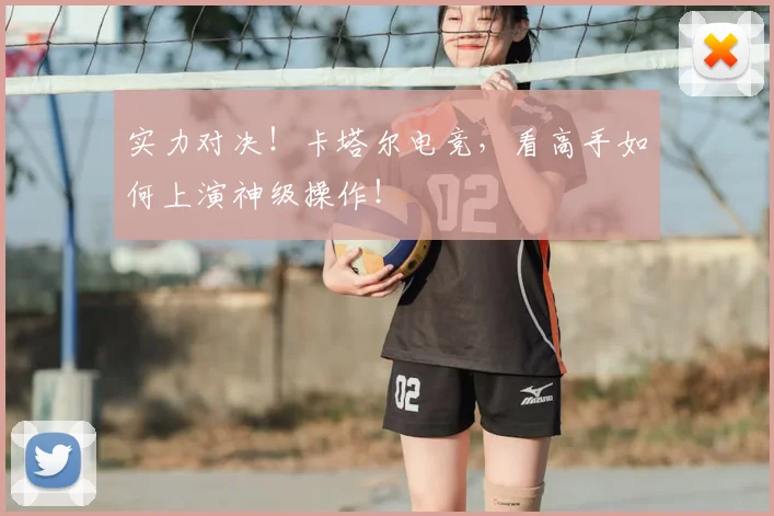 实力对决!卡塔尔电竞,看高手如何上演神级操作!